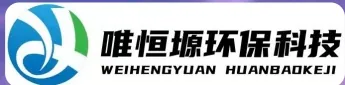 盘山WH-RH-M智能废水蒸发器｜唯恒塬